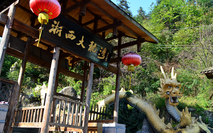 浙西大龍灣景區(qū)