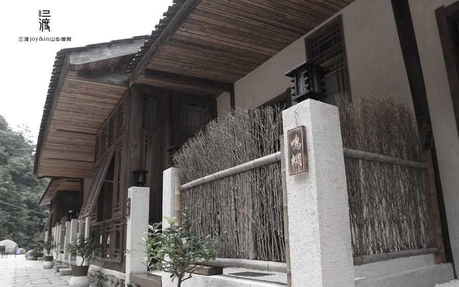 三渡joy&in 山鄉(xiāng)度假-臨安景點(diǎn)-臨安旅游景點(diǎn)-臨安二日游-杭州周邊游-杭州漂流-臨安漂流